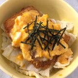 レンジでファミチキ親子丼キャベツ入り